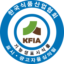 한국식품산업협회 기능성표시식품 표시광고자율심의필