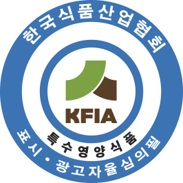 한국식품산업협회 특수영양식품 표시광고자율심의필