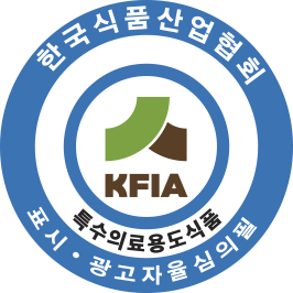 한국식품산업협회 특수의료용도식품 표시광고자율심의필
